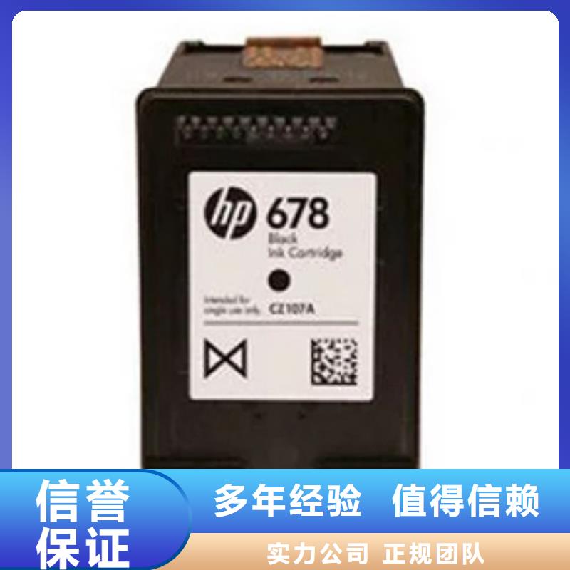 过期墨盒硒鼓740硒鼓802墨盒生产厂家_规格齐全