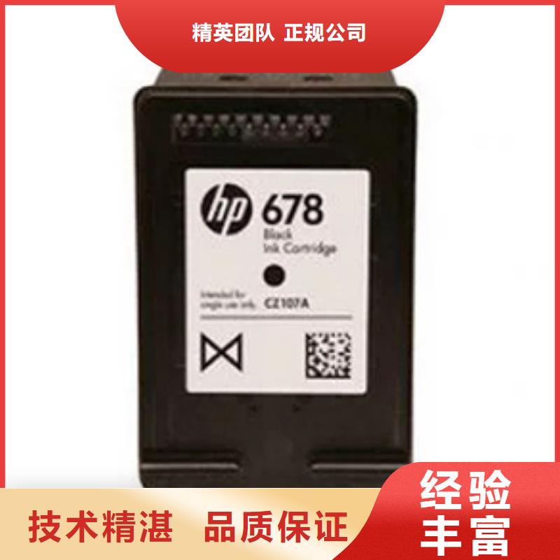生產舊硒鼓質量可靠的廠家