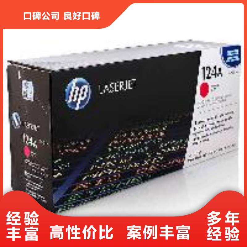 回收旧硒鼓视频-回收旧硒鼓|山东省日照市|岚山|东港|菏泽|威海|济宁|潍坊