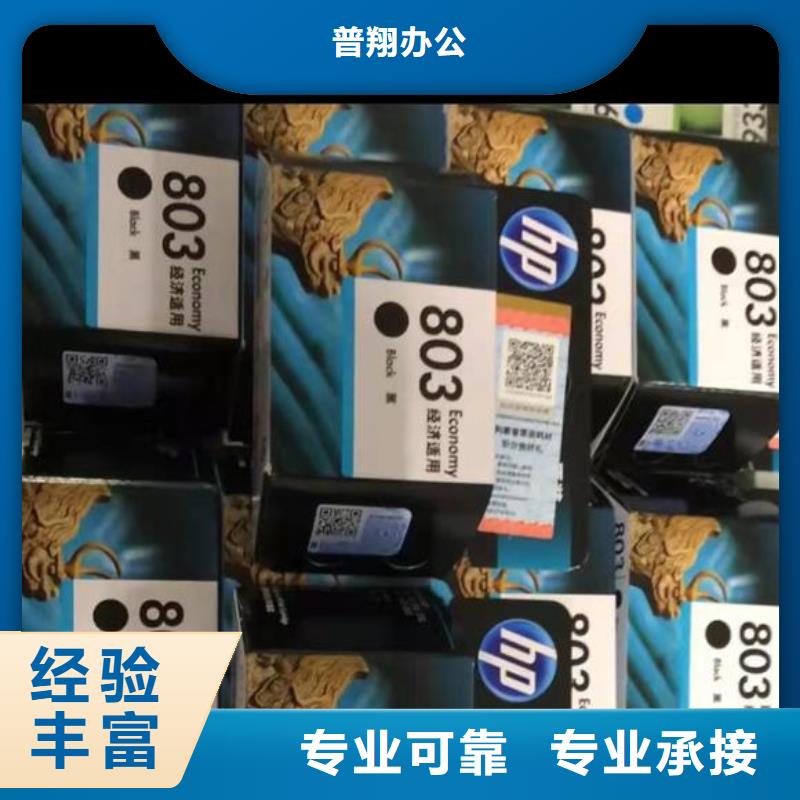 過期墨盒硒鼓740硒鼓802墨盒品質高于同行