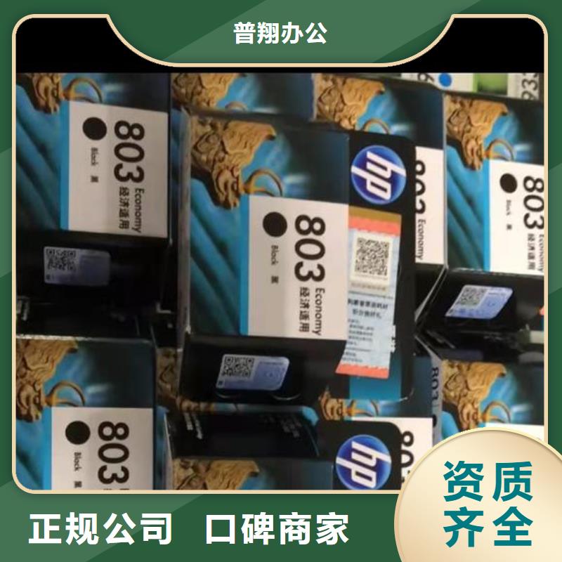 新舊硒鼓廠家-專心做產品