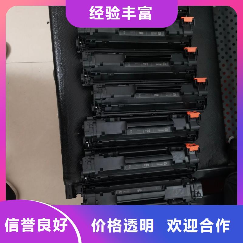 濟(jì)源市蘇州硒鼓報(bào)價(jià)資訊