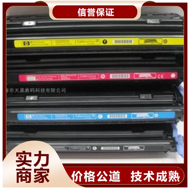 277硒鼓416硒鼓803墨盒-存貨充足