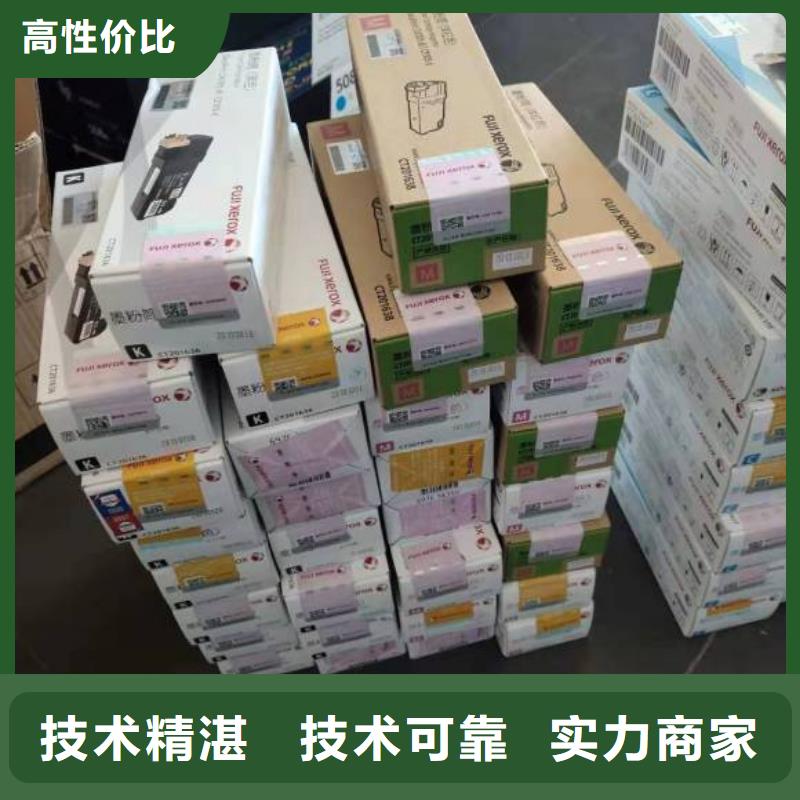 回收旧硒鼓视频-回收旧硒鼓|云南省普洱市|曲靖|怒江|昭通|德宏|红河|楚雄
