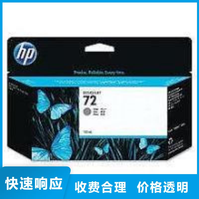 新舊硒鼓品牌