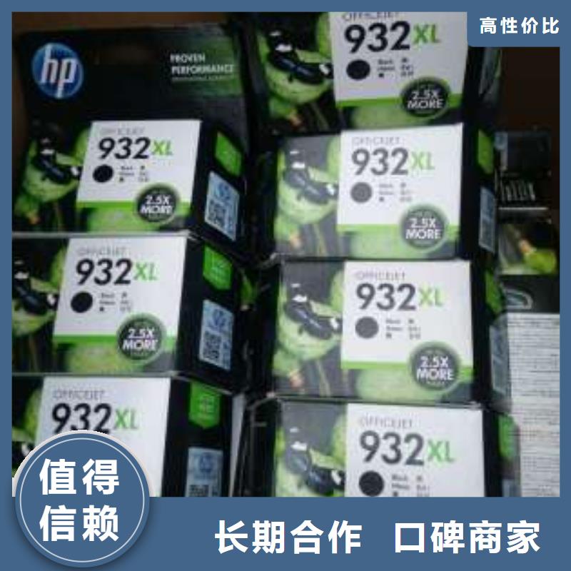 泌陽縣舊電腦免費詢價