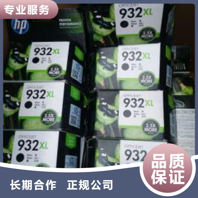277硒鼓416硒鼓803墨盒來電報價