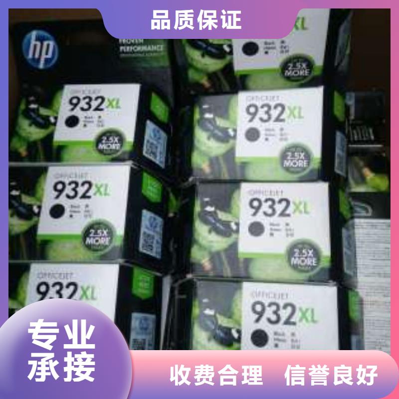 277硒鼓416硒鼓803墨盒廠家發貨迅速