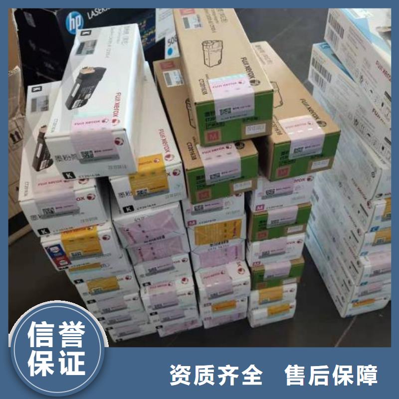 回收旧硒鼓视频-回收旧硒鼓|云南省普洱市|曲靖|怒江|昭通|德宏|红河|楚雄