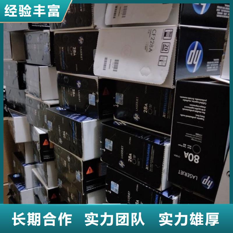 回收旧硒鼓视频-回收旧硒鼓-湖南省永州市江永|道县|株洲|湘西|怀化|衡阳|长沙|郴州|邵阳本地厂家