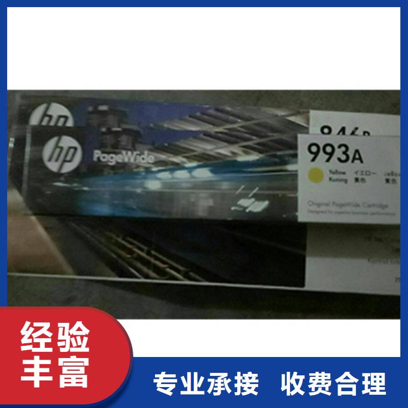 #新墨盒#-價格低
