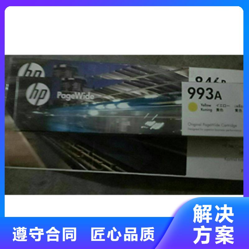 销售湖州墨盒硒鼓回收_厂家/供应