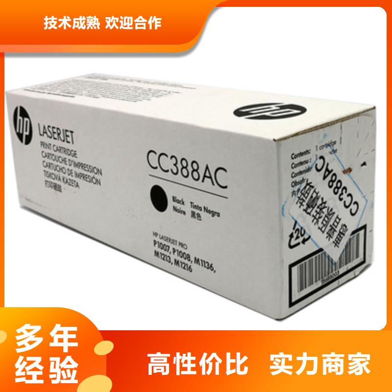 过期墨盒硒鼓740硒鼓802墨盒生产厂家_规格齐全