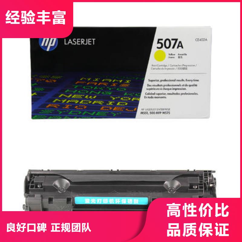 過期墨盒硒鼓740硒鼓802墨盒品質高于同行