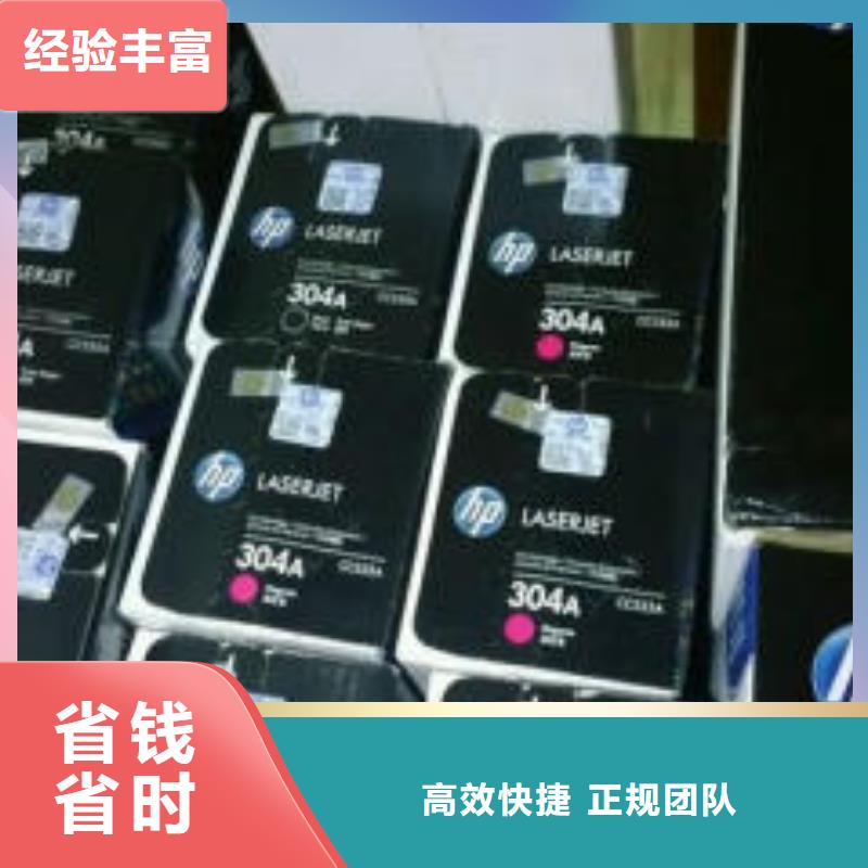 臨高縣舊打印機-舊打印機大型廠家