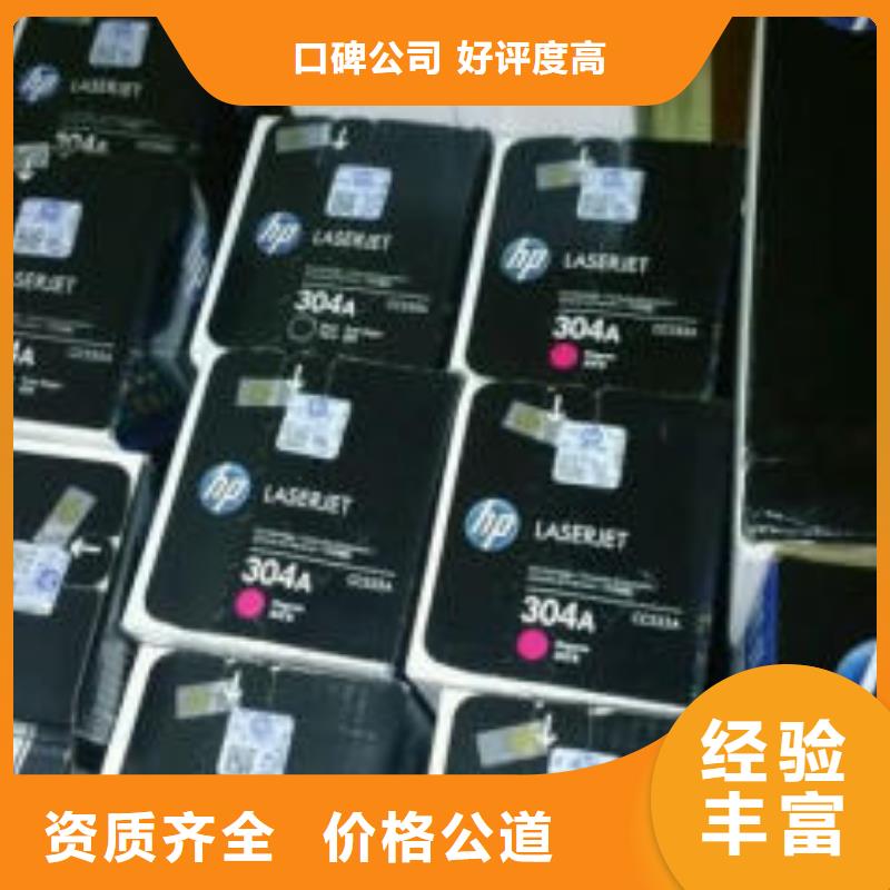 #新墨盒#-價格低