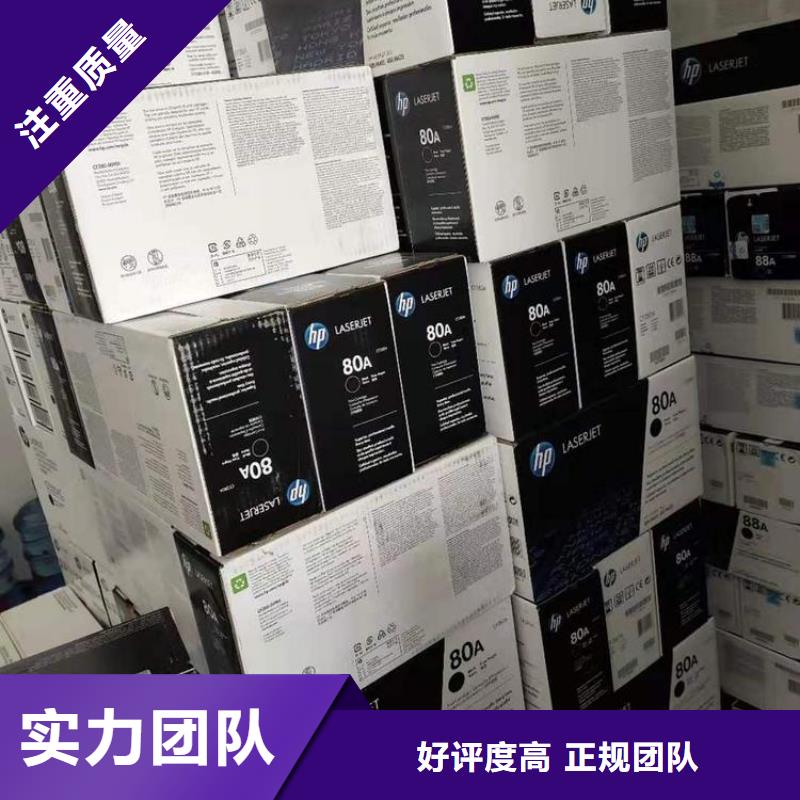 舊打印機批發零售均可