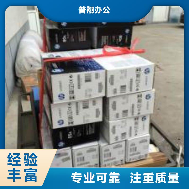 回收旧硒鼓视频-回收旧硒鼓|云南省普洱市|曲靖|怒江|昭通|德宏|红河|楚雄