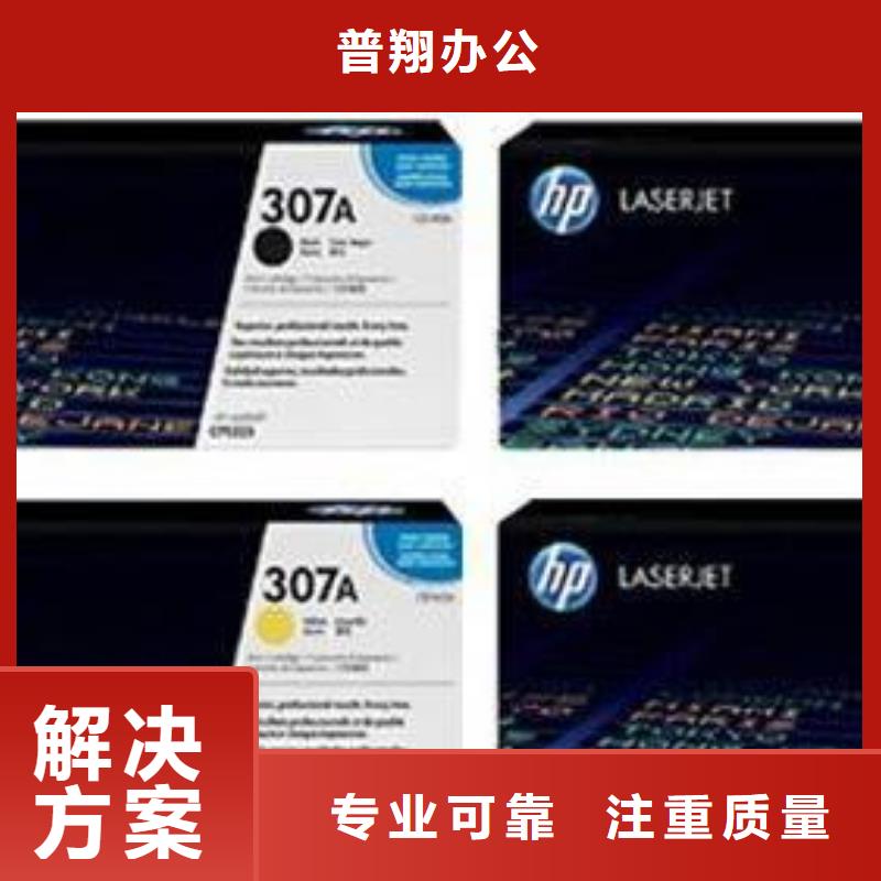 舊打印機價格-可按需定做