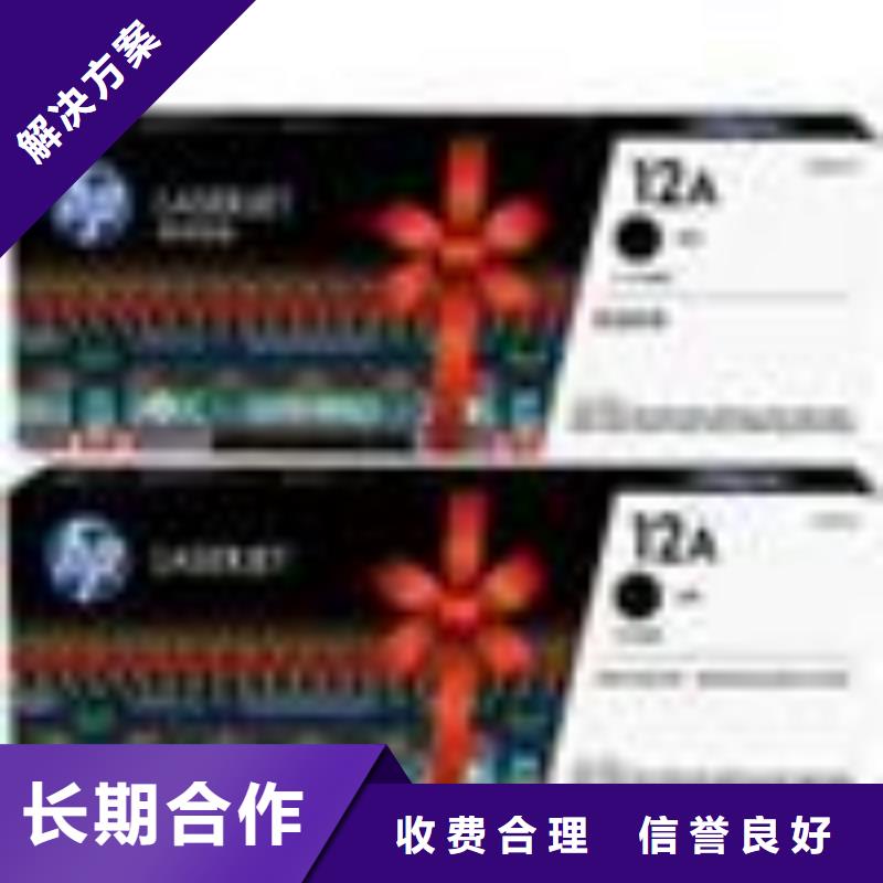 新舊硒鼓廠家-專心做產品