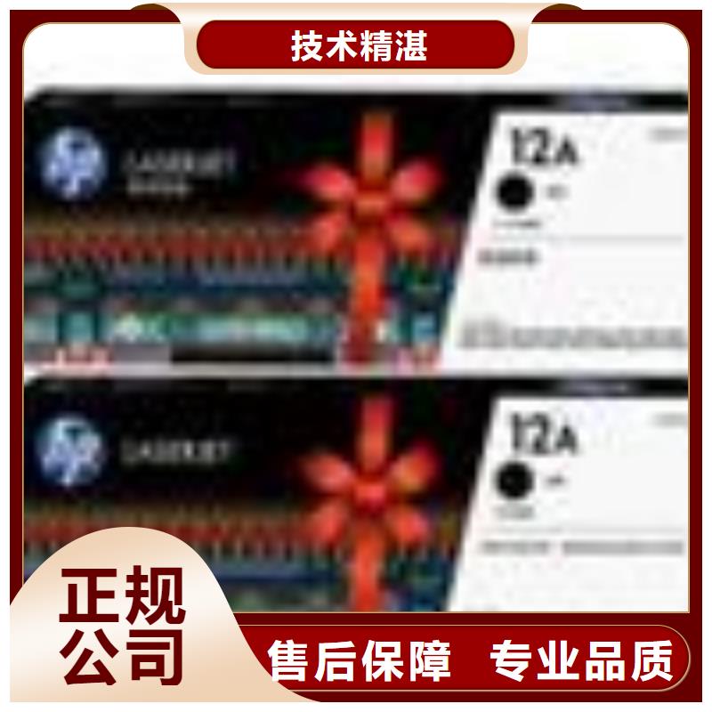 電腦打印機(jī)-廠家為您在線服務(wù)