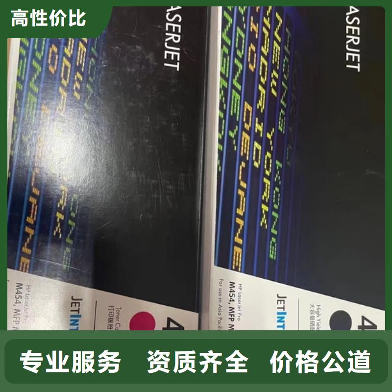 新墨盒廠家-報價