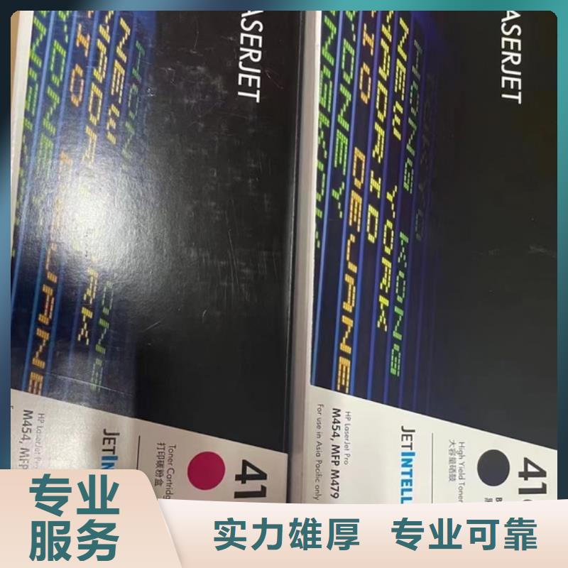 泌陽縣舊電腦免費詢價