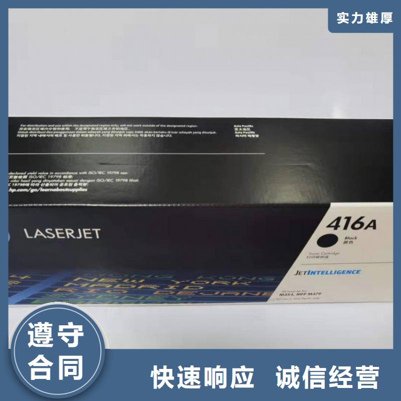 回收旧硒鼓视频-回收旧硒鼓|山东省日照市|岚山|东港|菏泽|威海|济宁|潍坊