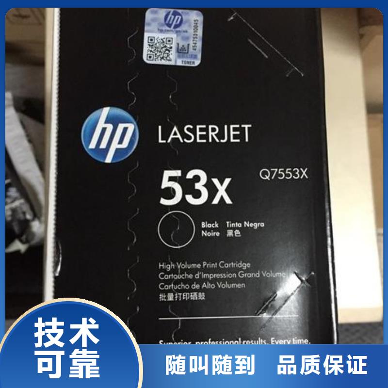 電腦打印機(jī)-廠家為您在線服務(wù)