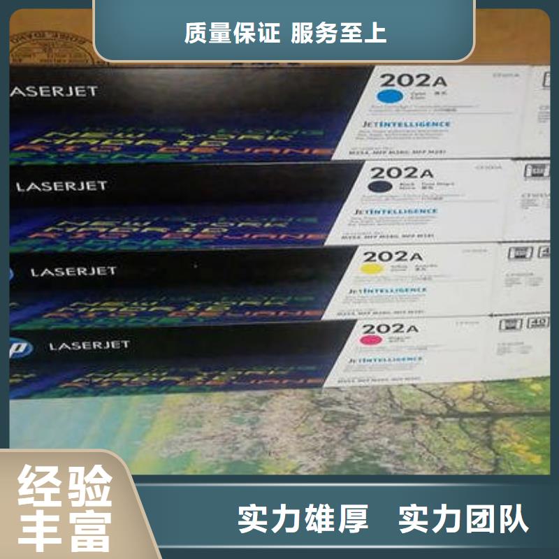 【圖】蘇州墨盒價格