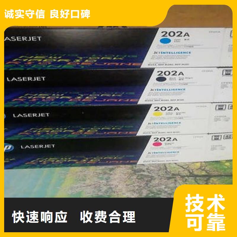 277硒鼓416硒鼓803墨盒來電報價