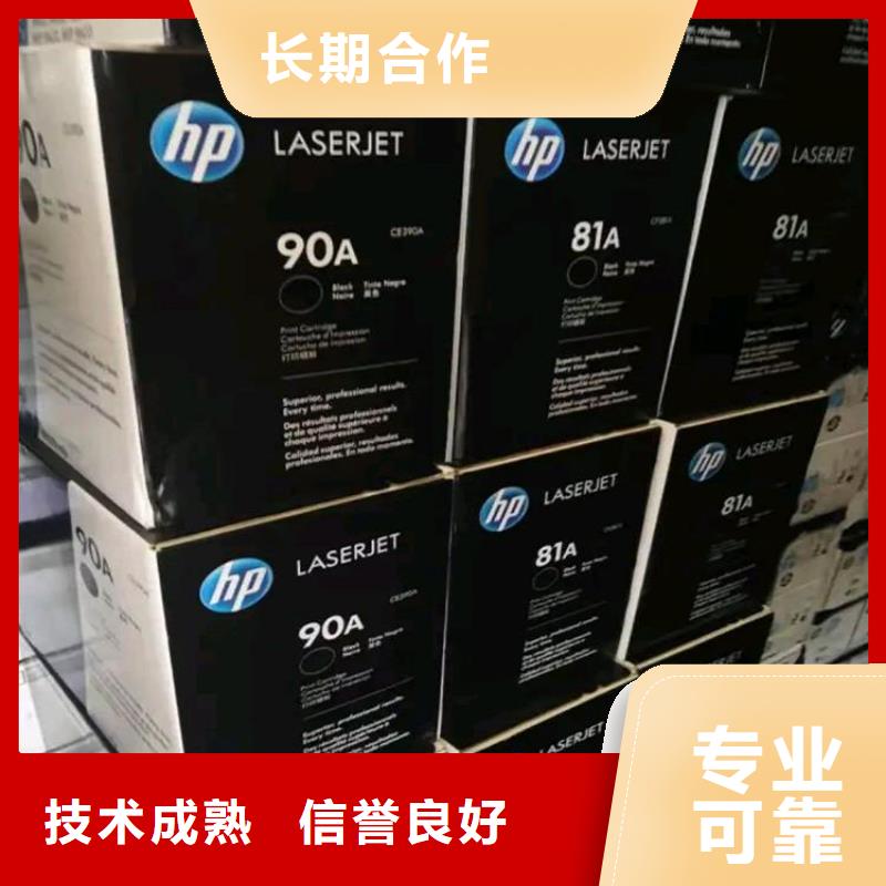 過期墨盒硒鼓740硒鼓802墨盒現貨質量好