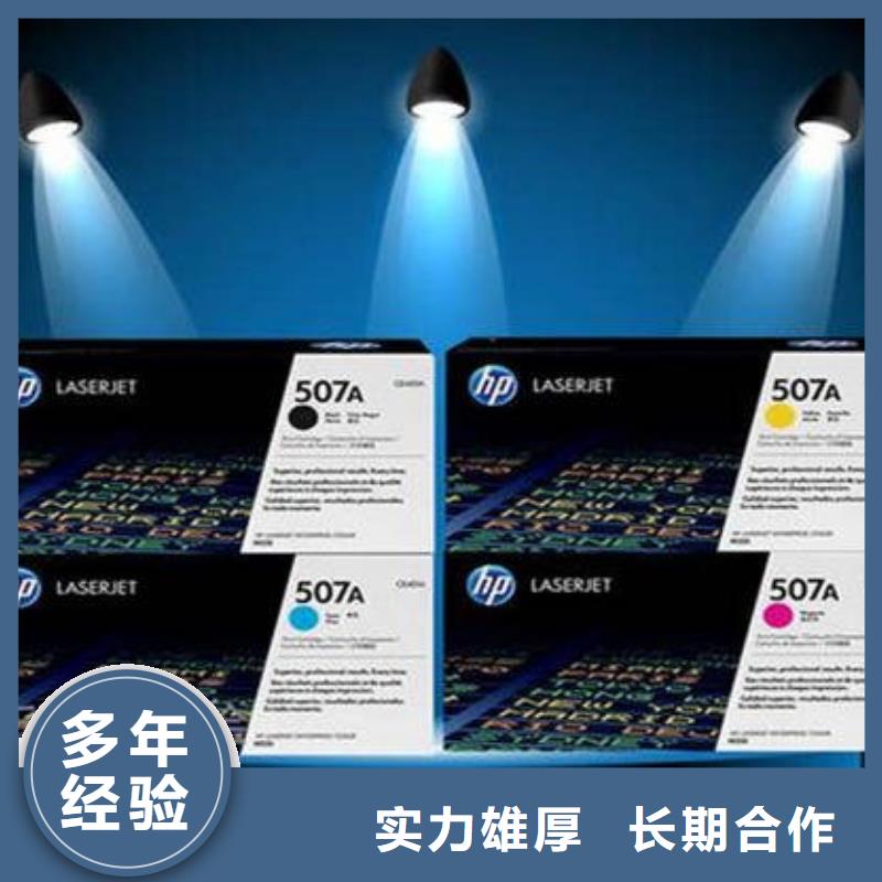 277硒鼓416硒鼓803墨盒來電報價