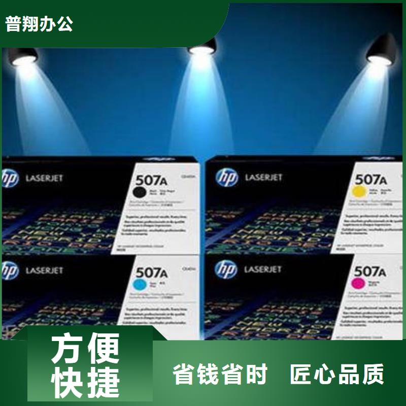 新舊硒鼓品牌