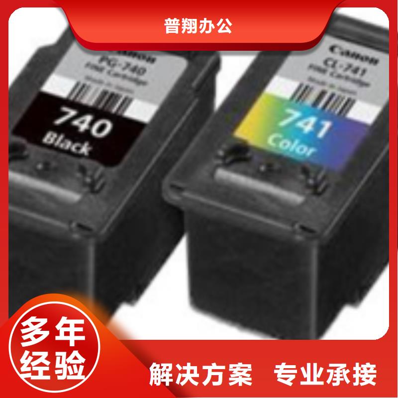 回收旧硒鼓视频-回收旧硒鼓|山东省日照市|岚山|东港|菏泽|威海|济宁|潍坊