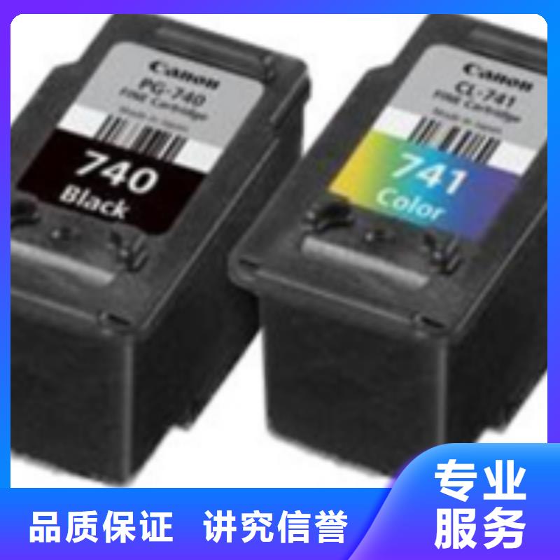 電腦打印機企業-價格合理