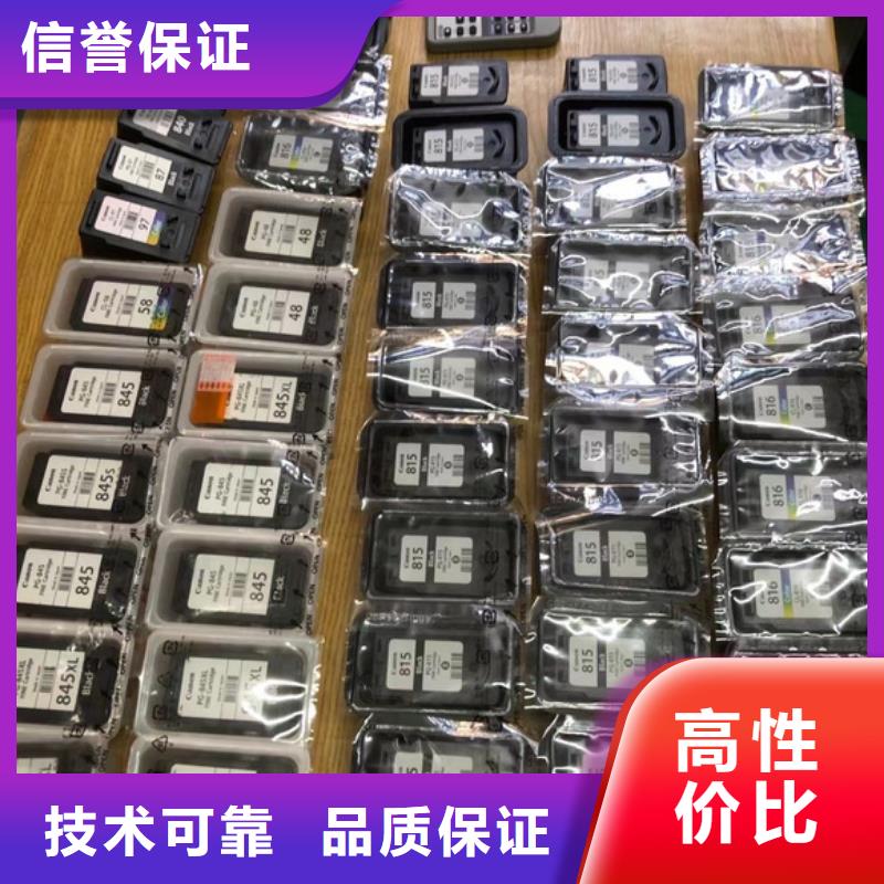 嘉興墨盒回收-嘉興墨盒回收廠家現(xiàn)貨