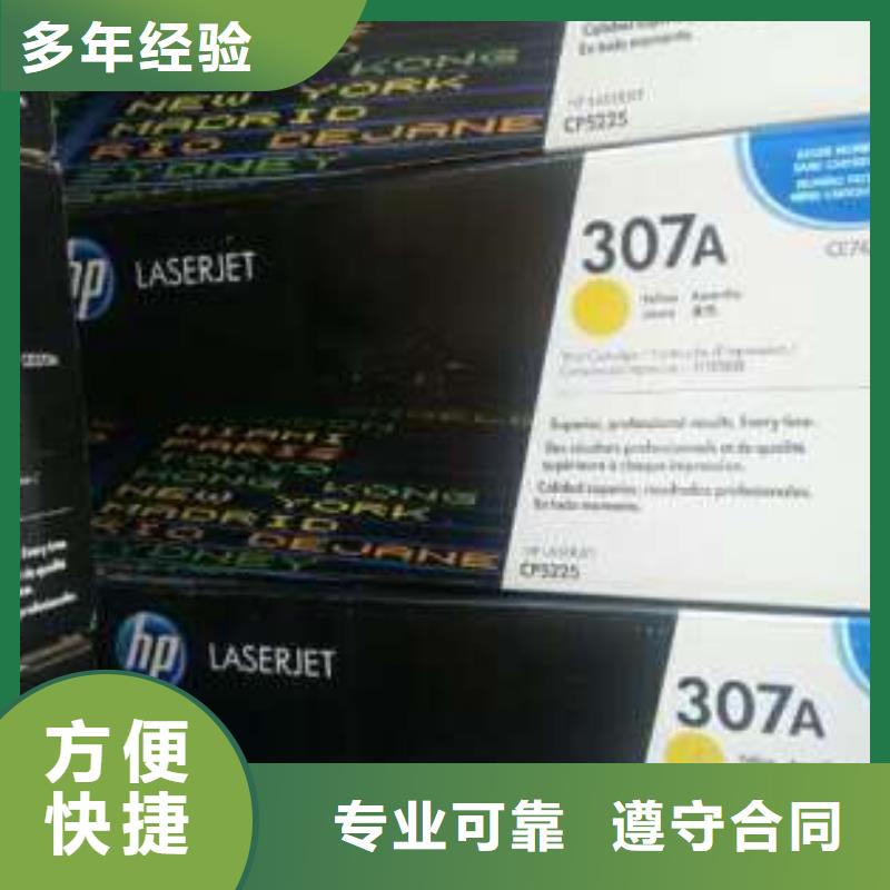 蘇州硒鼓認(rèn)準(zhǔn)普翔辦公