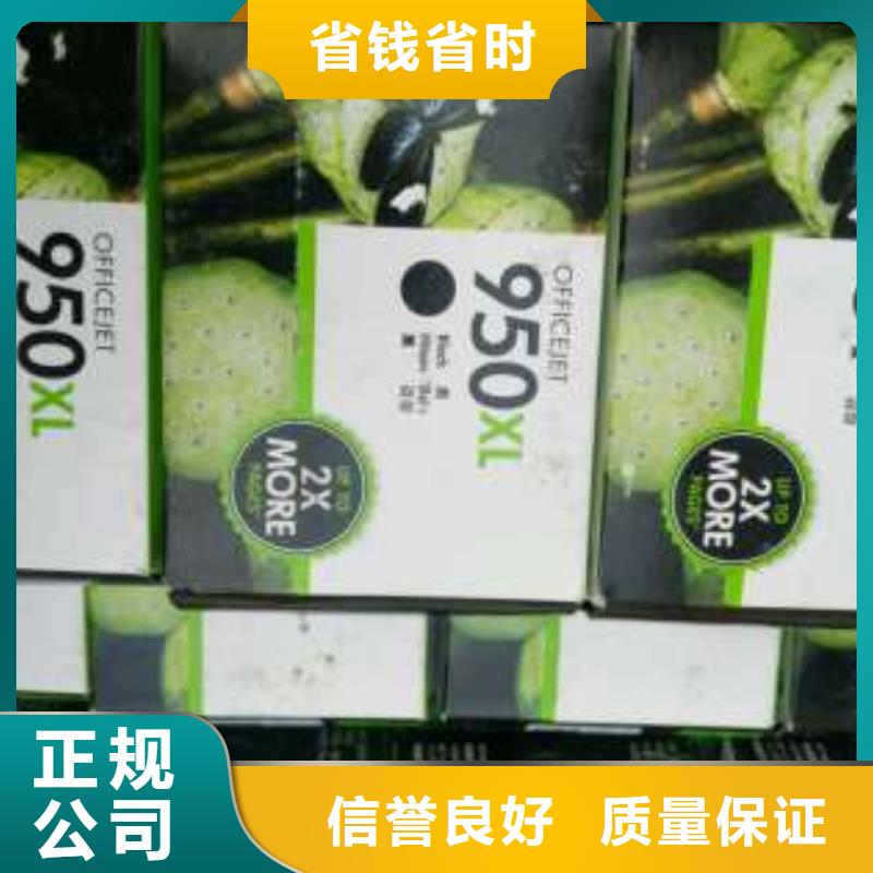 277硒鼓416硒鼓803墨盒廠家發貨迅速