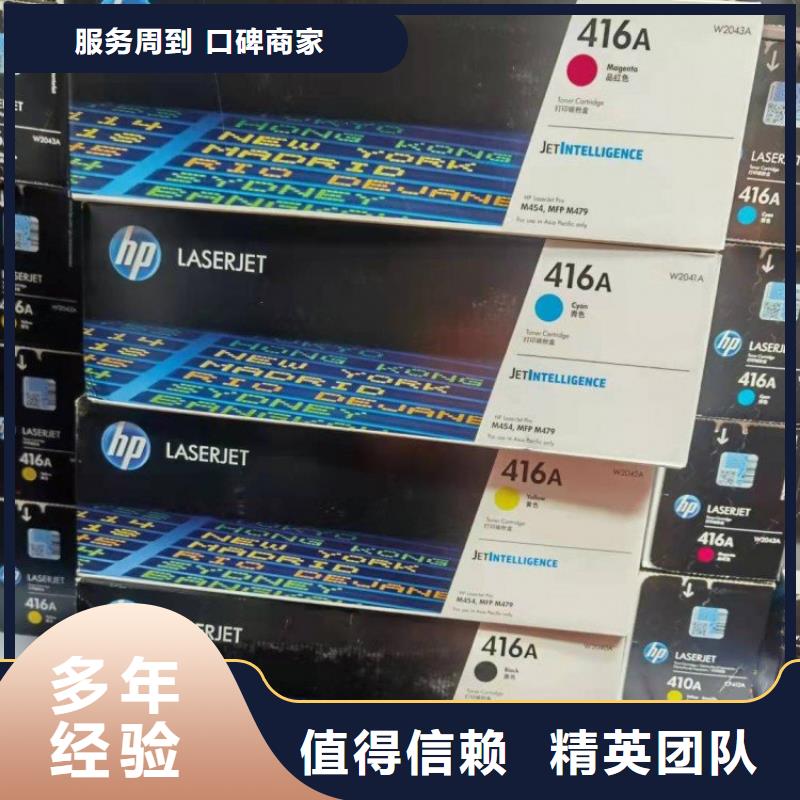 生產舊硒鼓質量可靠的廠家