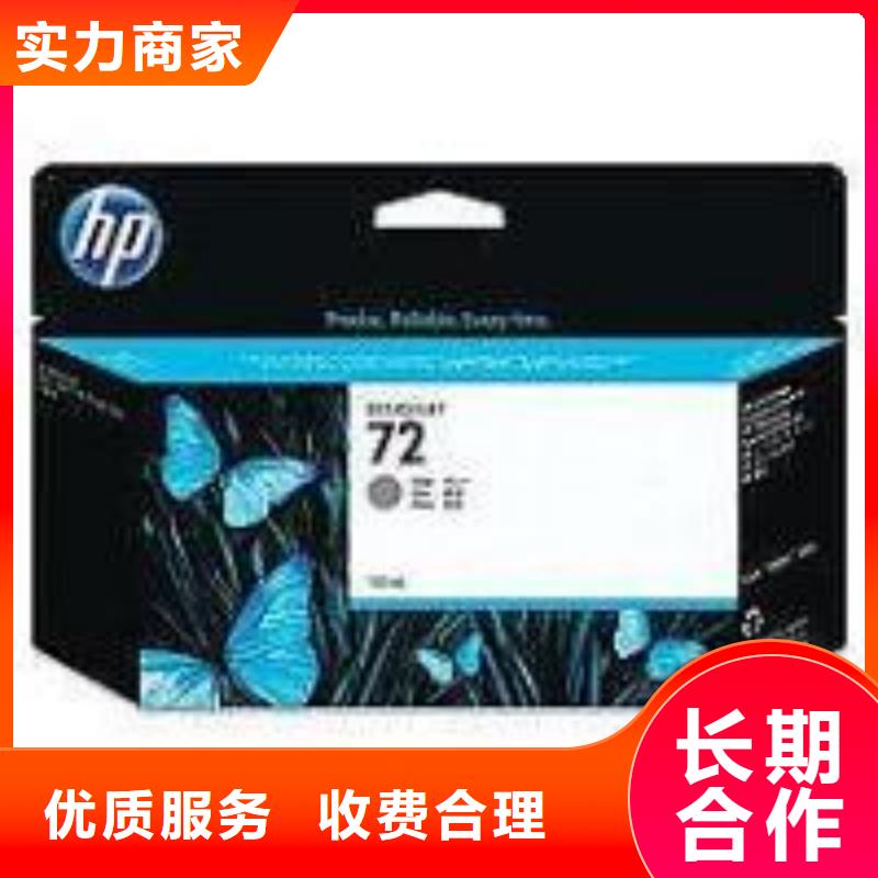277硒鼓416硒鼓803墨盒來電報價
