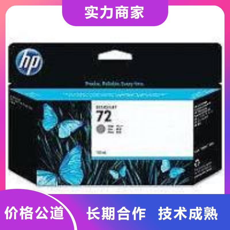 電腦打印機(jī)-廠家為您在線服務(wù)