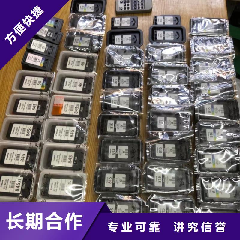 濟(jì)源市蘇州硒鼓報(bào)價(jià)資訊