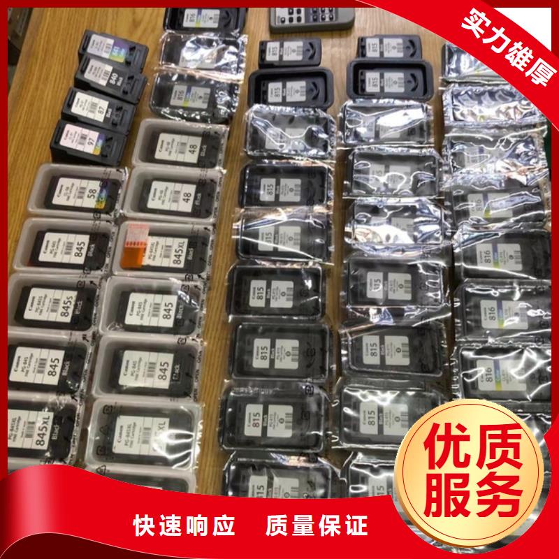 【圖】蘇州墨盒價格