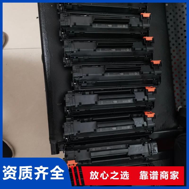 全新墨盒專業定制