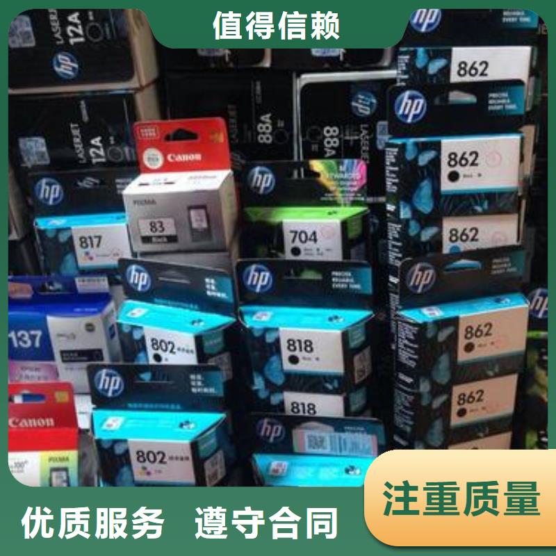 回收旧硒鼓视频-回收旧硒鼓|山东省日照市|岚山|东港|菏泽|威海|济宁|潍坊