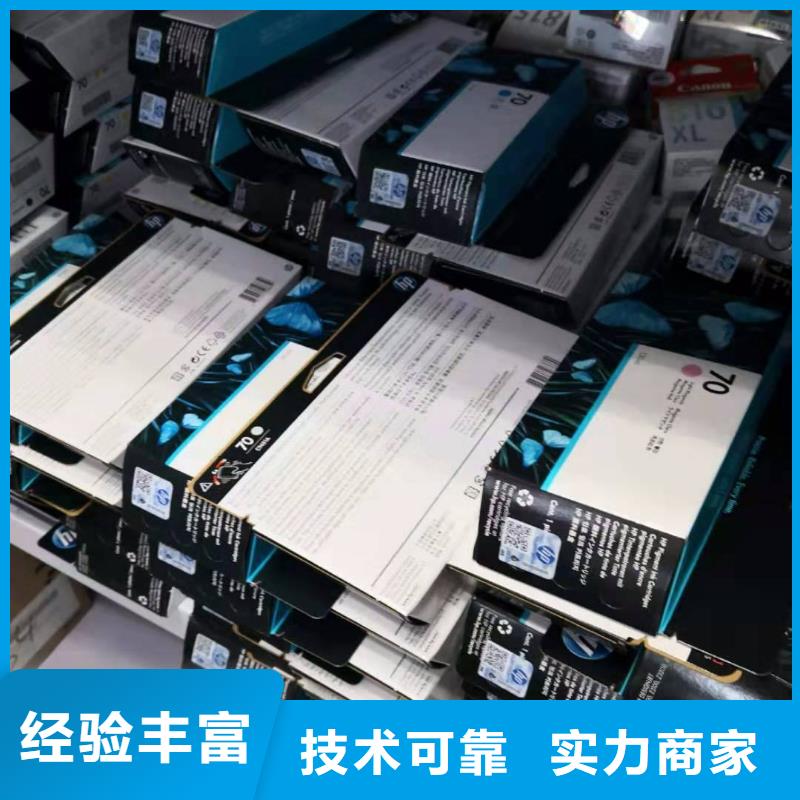 回收旧硒鼓视频-回收旧硒鼓-湖南省永州市江永|道县|株洲|湘西|怀化|衡阳|长沙|郴州|邵阳本地厂家