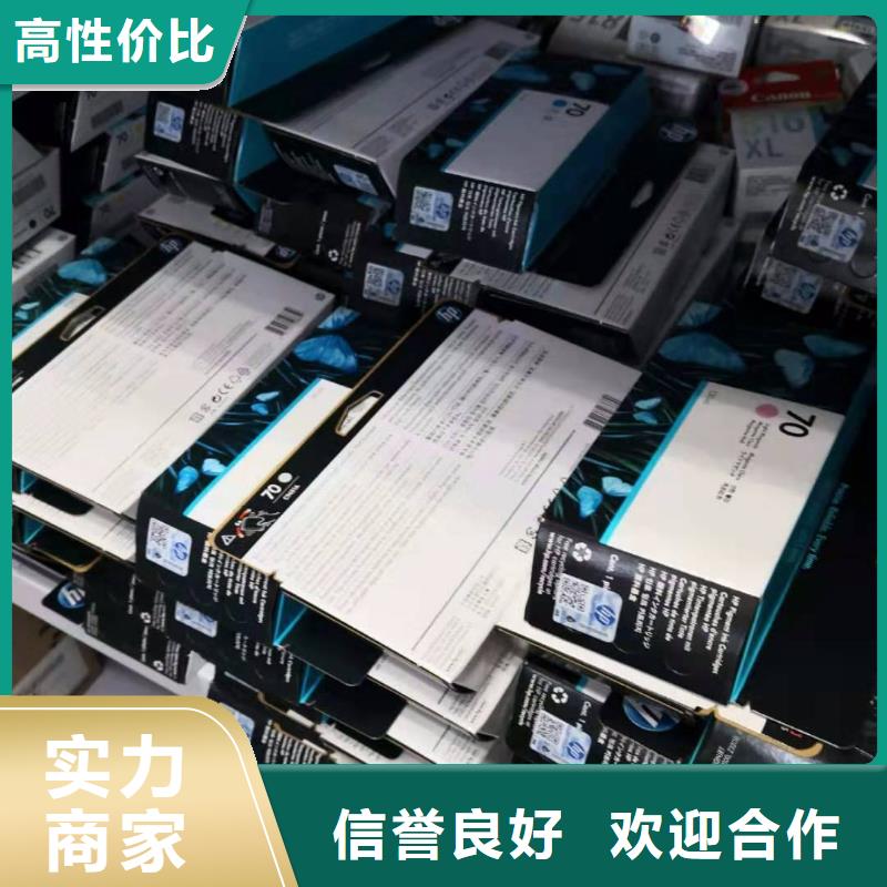 舊打印機價格-可按需定做