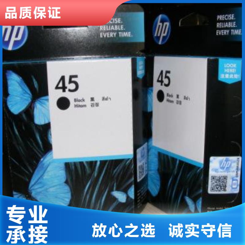 過期墨盒硒鼓740硒鼓802墨盒出口品質(zhì)