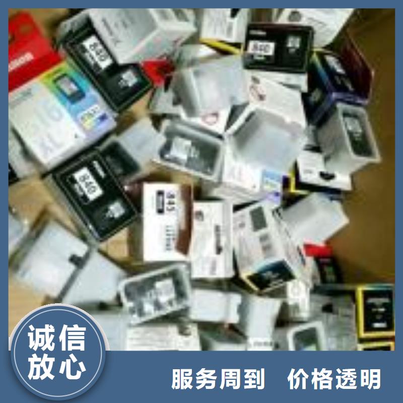 的舊打印機生產廠家